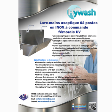 Hywash-2FUI
