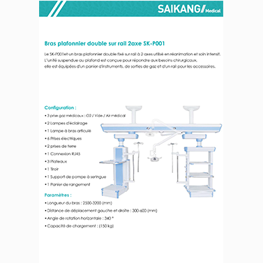 Bras Plafonnier sur rail 2axes SK-P001
