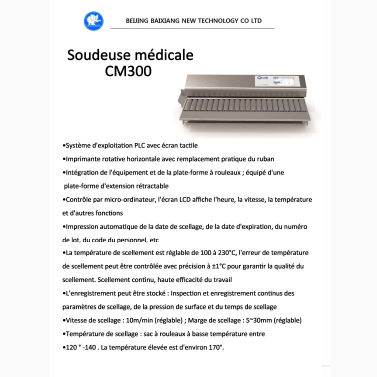 Machine de scellage médicale CM300